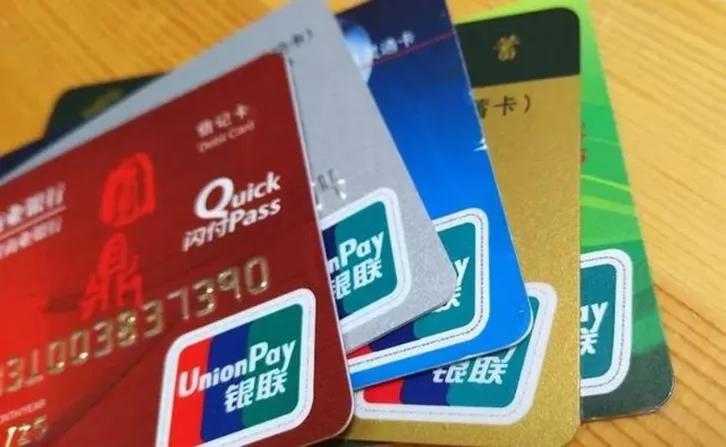 银行卡被恶意盗刷怎么办,银行卡被盗刷了怎样取证