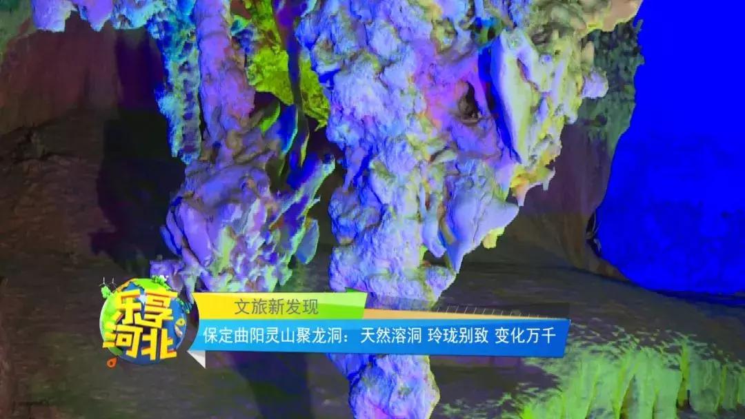 河北曲阳美景,河北保定最隐藏的绝美景点