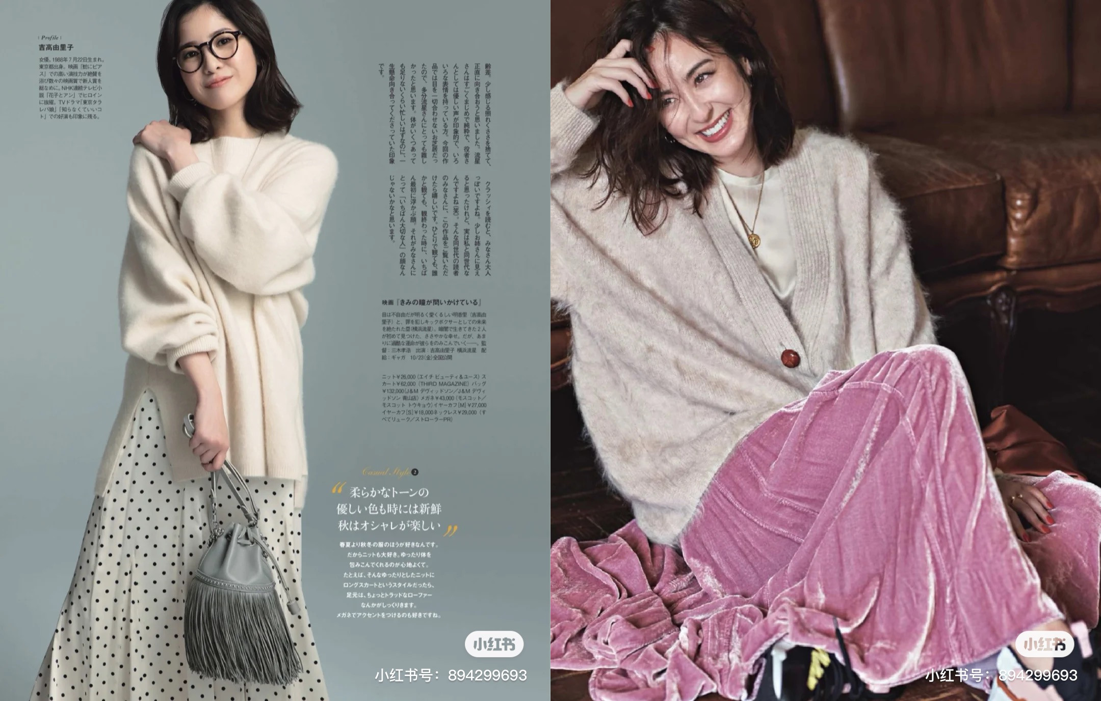 超平价纯色系毛衣时髦又好穿,红毛衣宽松加厚慵懒风高级感