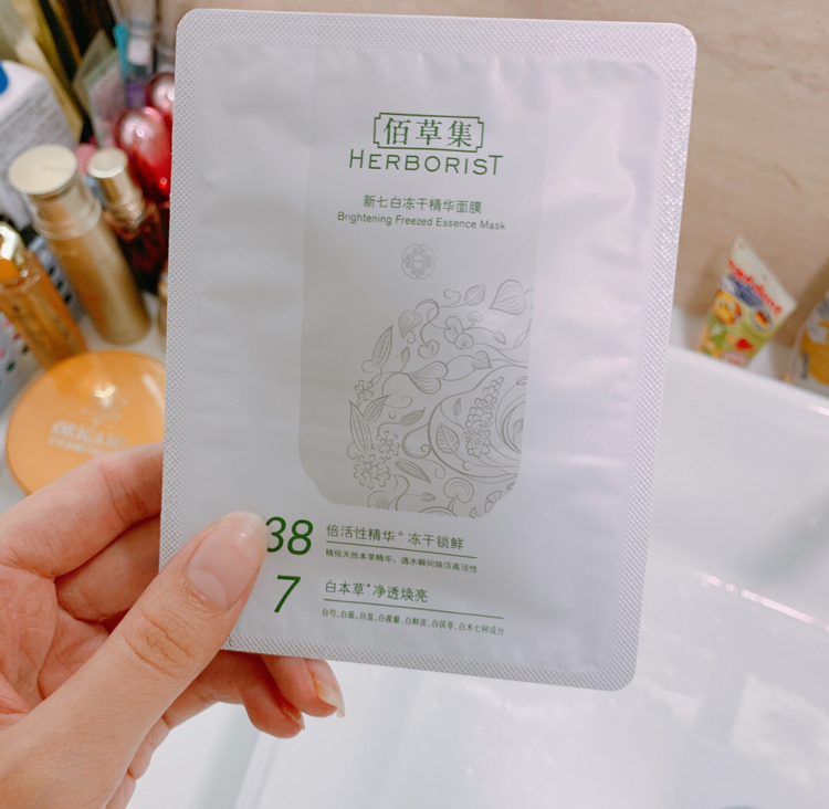 无限囤的好用面膜测评,十大国货良心面膜熬夜救星