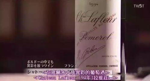 酒界漫画神作《神之水滴》12使徒，超详细解读