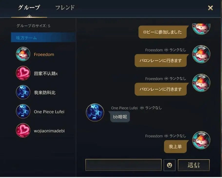 国内多款手游加速器软件冲上*载下**榜！网友：联盟手游功不可没