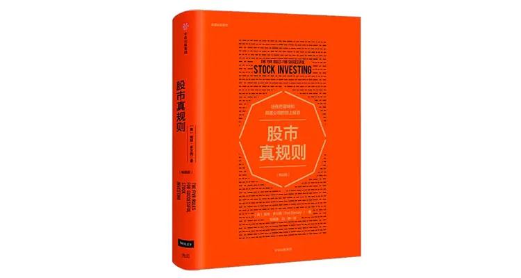 豆瓣评分9.5以上的书国内小说,25本中信好书