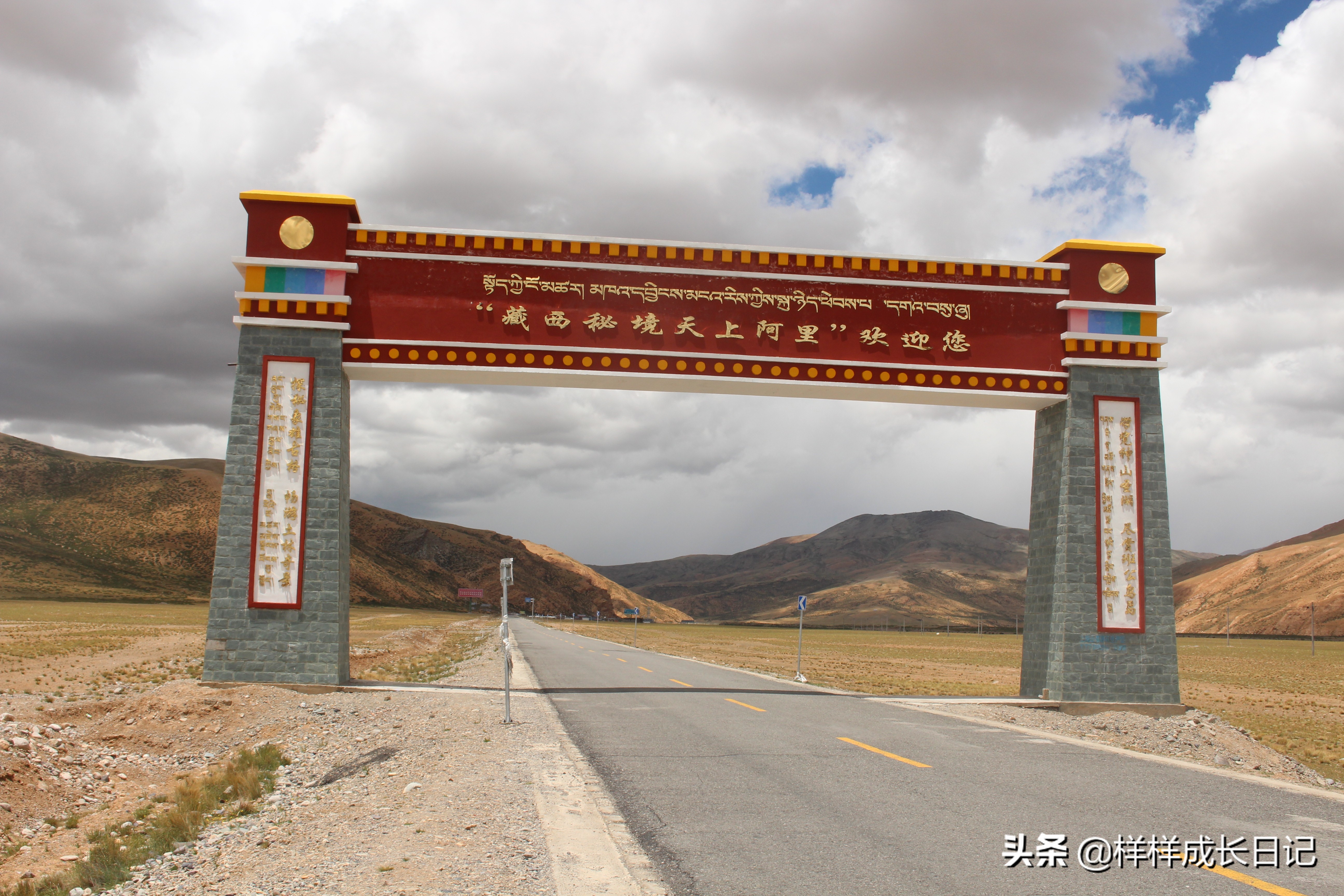 新藏线219哪些地方要办边防证,新藏线边防证需要填写哪些地区