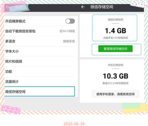 微信8.0版本如何恢复个人聊天记录,误将微信app删除如何恢复聊天记录