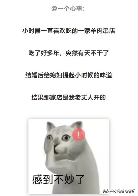 网恋居然网恋到兄弟的妈妈,没想到网恋对象竟是自己亲妈