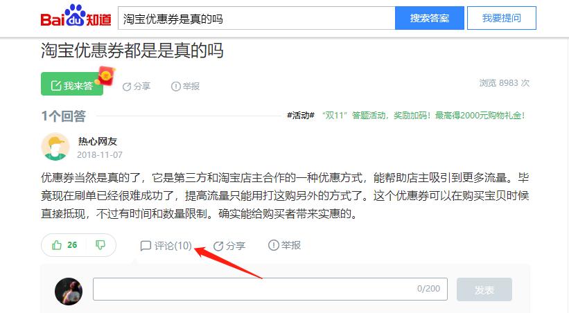 淘客返利机器人有哪些免费好用的,微信淘客返利机器人