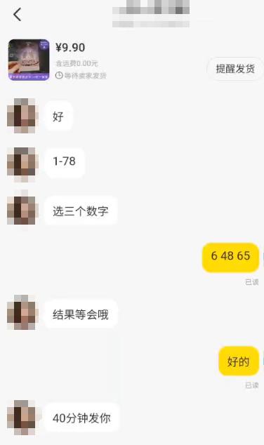 塔罗牌骗局揭秘视频解读,揭秘塔罗骗局