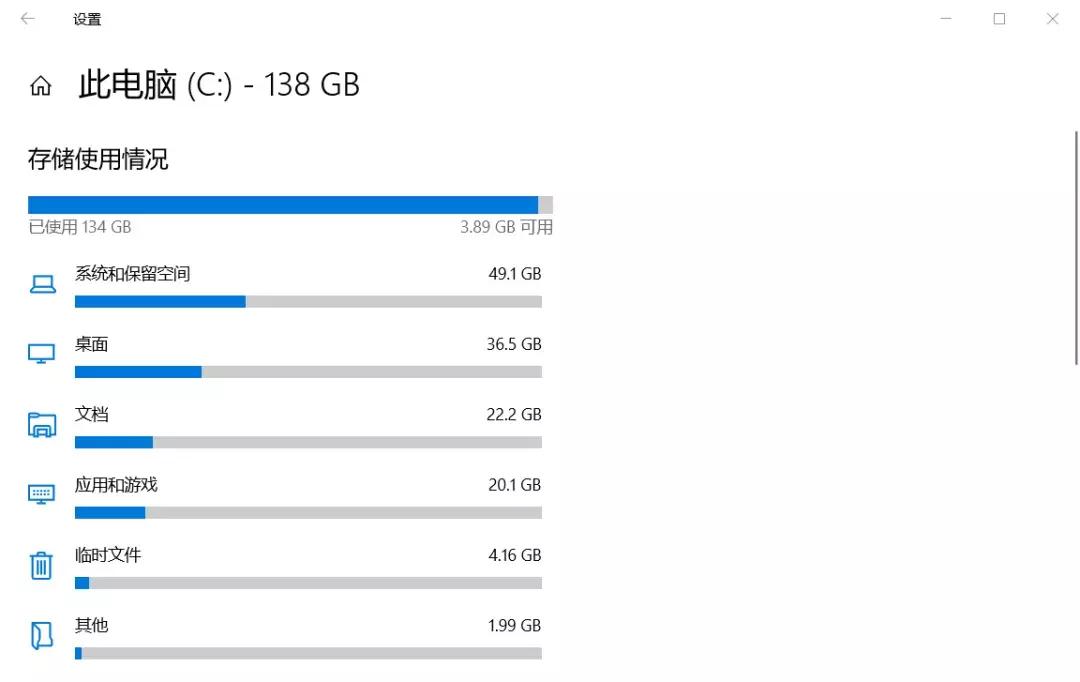 电脑文件夹空间不足怎么清理,电脑d盘内存过大如何清理