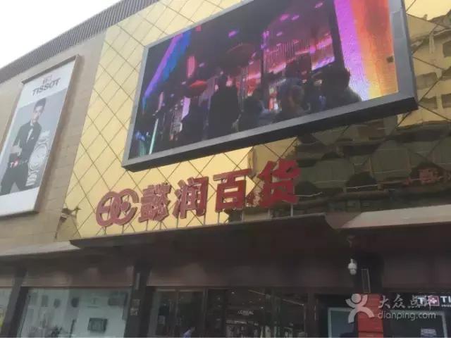 对新都的了解,新都20年前的回忆照片