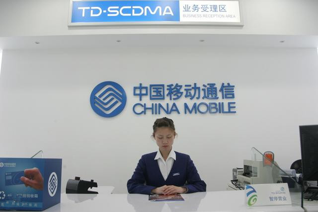 中国移动29元100g通用流量真的吗,中国移动18元全国流量不限量