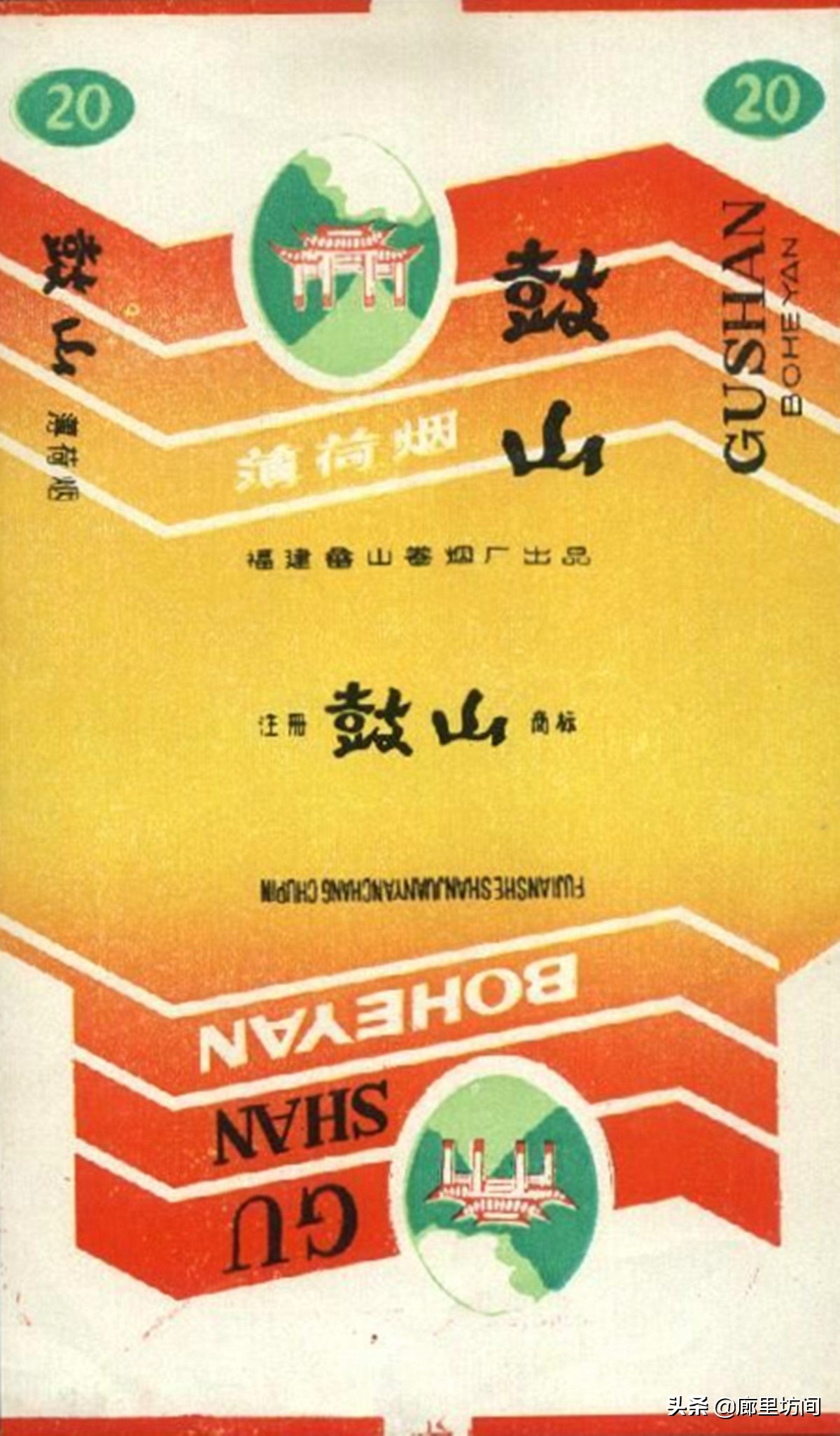 老烟标及由来,老烟标大全及价格