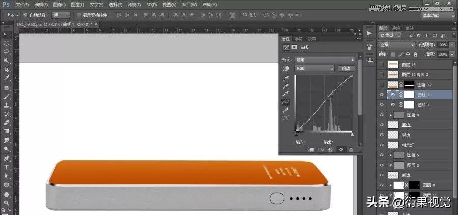 ps淘宝美工精修图视频,ps电商产品精修教程