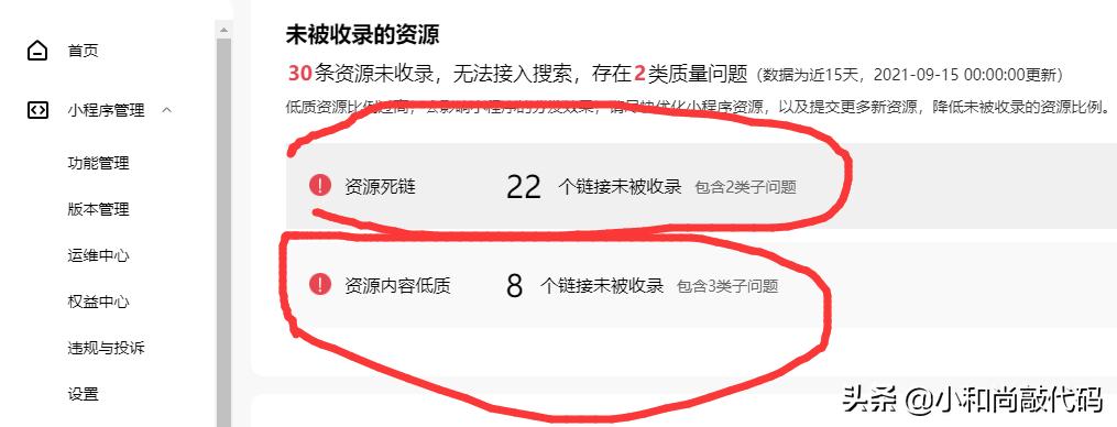 帝国cms搜索模板权限,帝国cms搜索模板修改