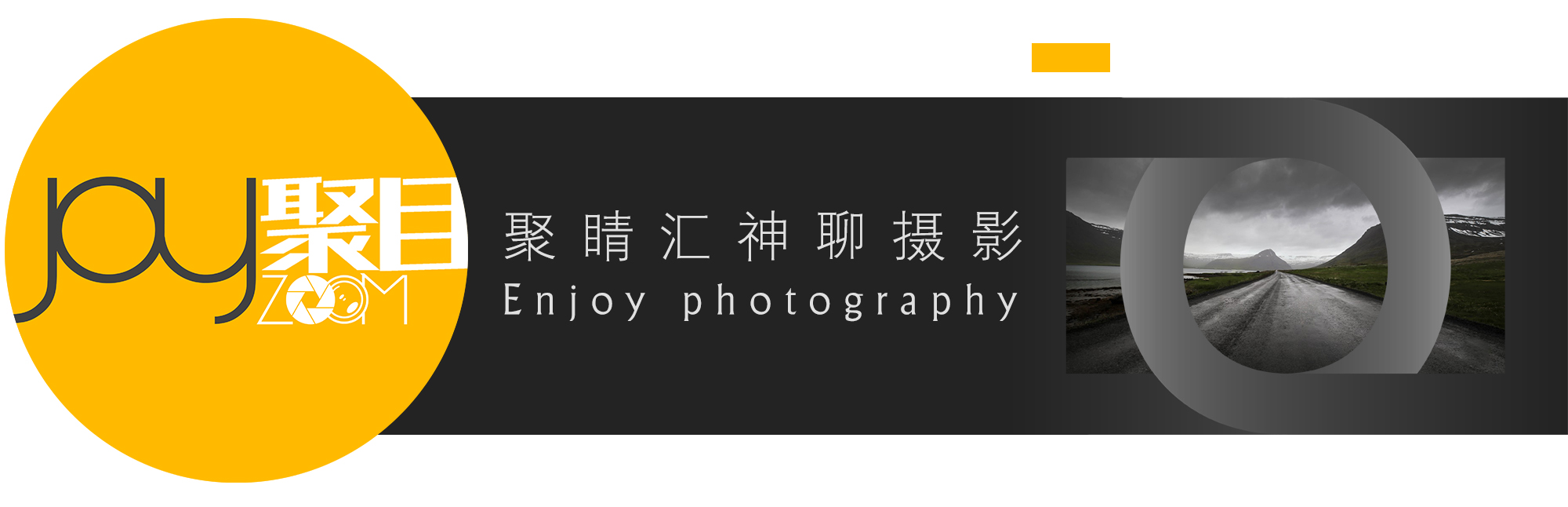 聚目开箱丨明明能靠脸，偏要拼才华——印迹COBRA2代独脚架开箱