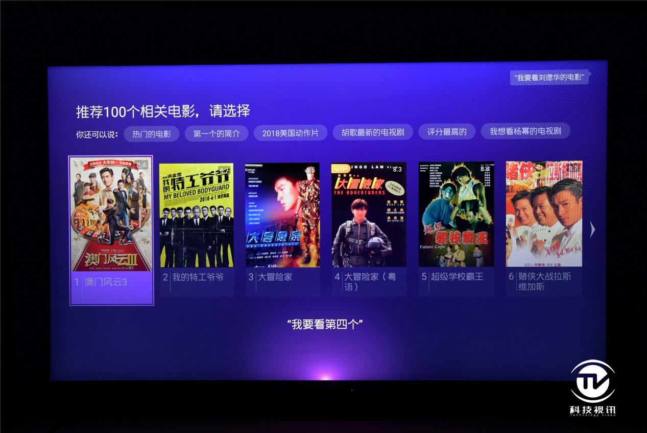 夏普70寸全面屏价格,夏普原装70寸屏多少钱