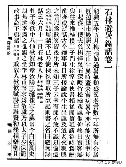 司马相如卓文君古琴,司马相如与卓文君古琴