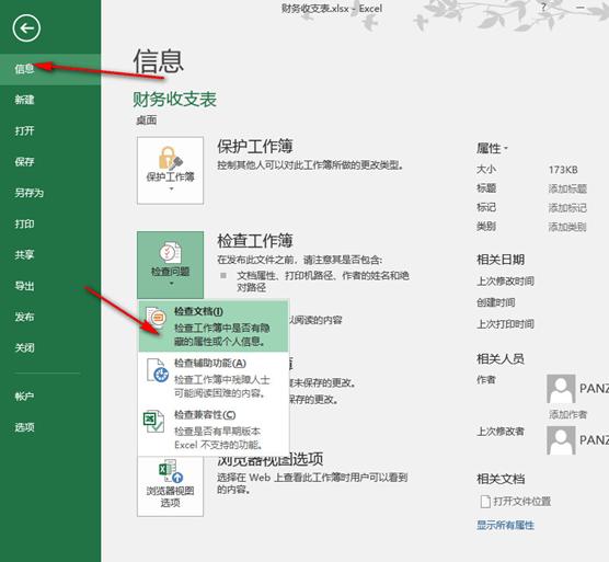 wps表格菜单栏怎么取消隐藏,wps如何一键取消所有隐藏行