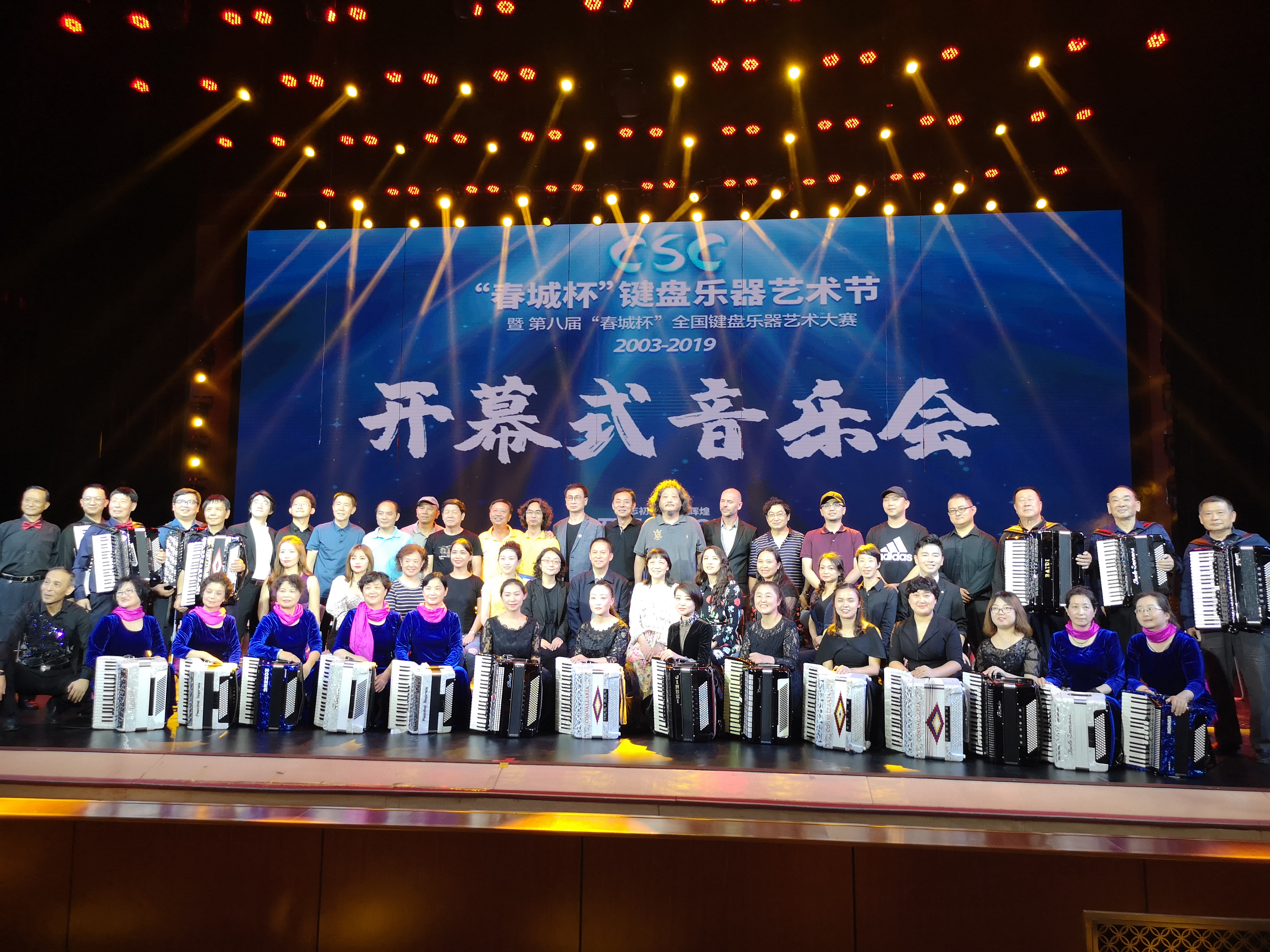 春城杯钢琴,春城杯器乐大赛