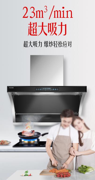 油烟机品牌侧吸好还是顶吸好,选油烟机选什么样的油烟机才好用