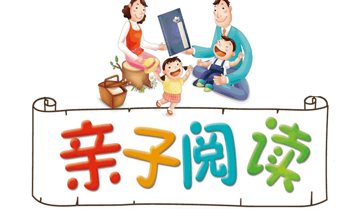 和孩子共读一本书感悟文字,最好的时光陪伴孩子读书