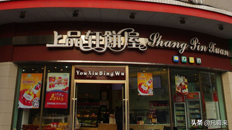 广东佛山顺德哪家蛋糕店好吃,佛山最好的蛋糕店