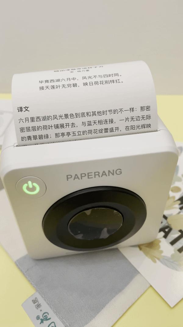 喵喵机打印机评测,学习机里的喵喵机