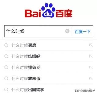 百度搜索里的东西都是真的吗,百度搜索框历史