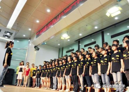 武汉市建港中学图,武汉市建港中学官网