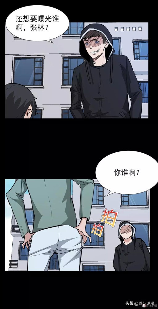 人性系列：《键盘侠》啃老的网络喷子最终自食恶果