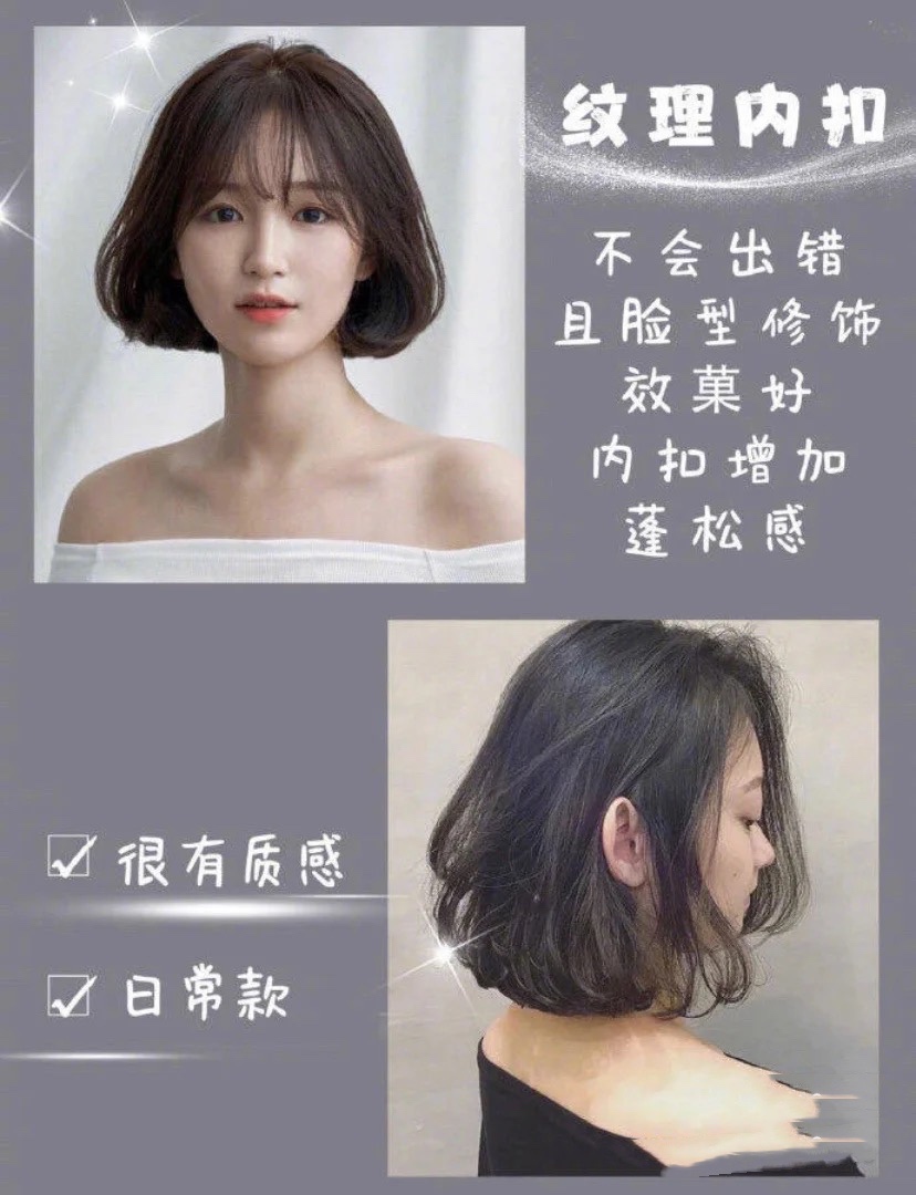 烫中分刘海有几种烫发发型,有刘海头发怎么烫发型好看