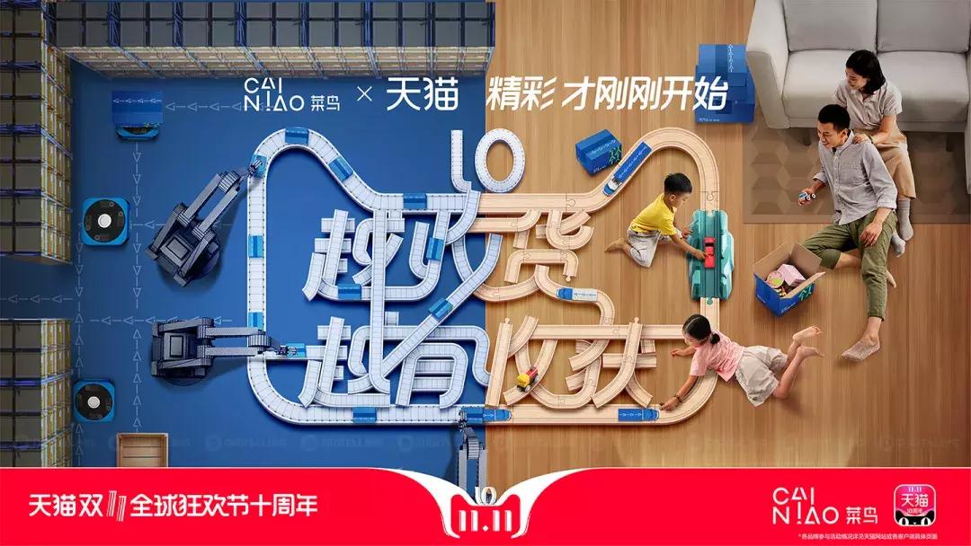 欧舒丹猫头海报,双十一猫头