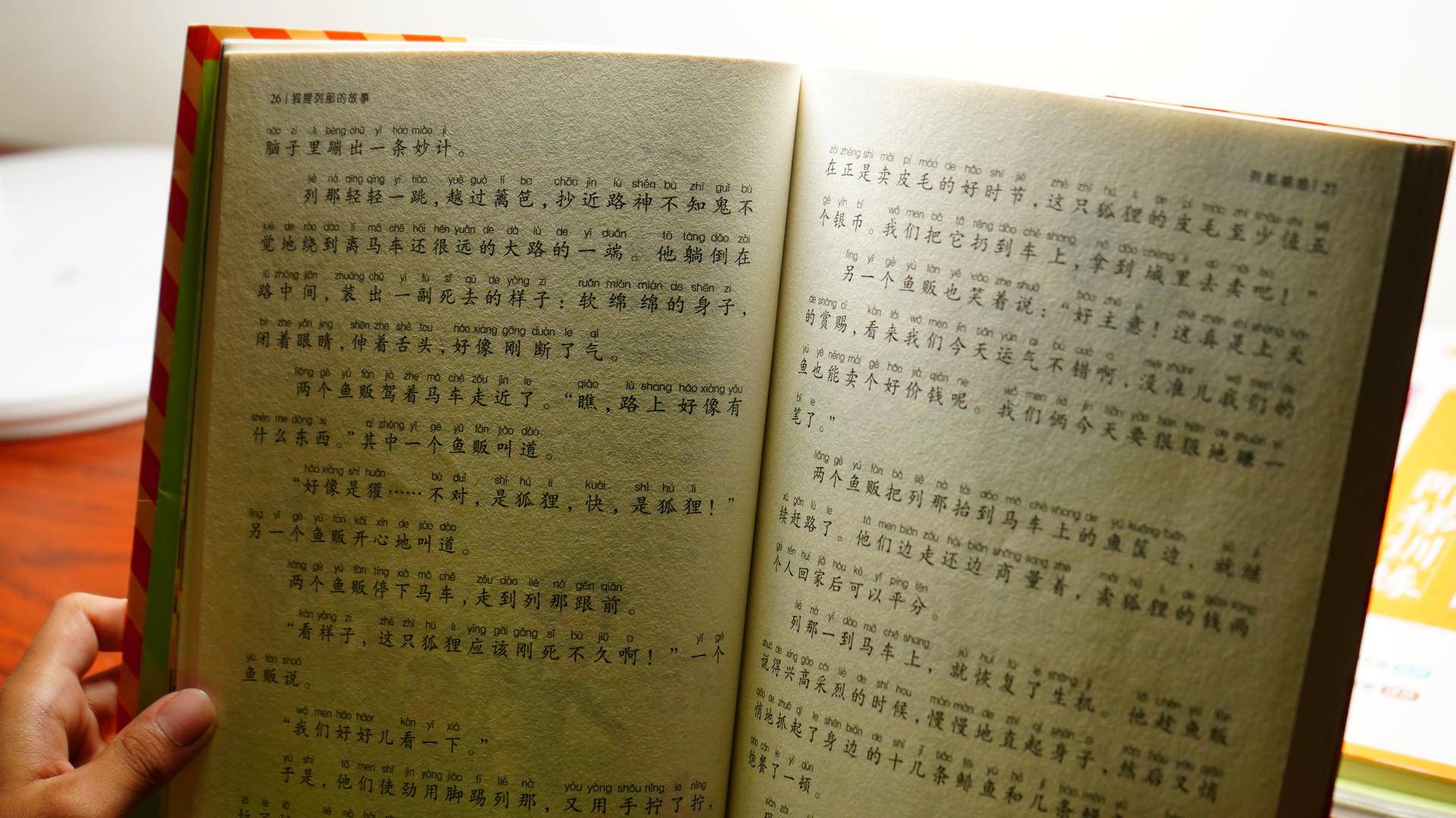 一年半后再选择,基础升级功能多,——一款孩视宝台灯使用感受