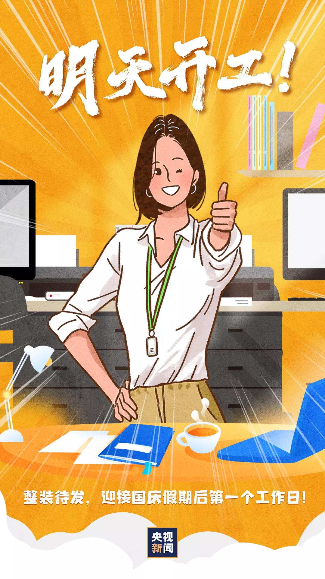 鏃╁畨澶師鏂伴椈,鏄庡ぉ澶師澶北澶╂皵棰勬姤