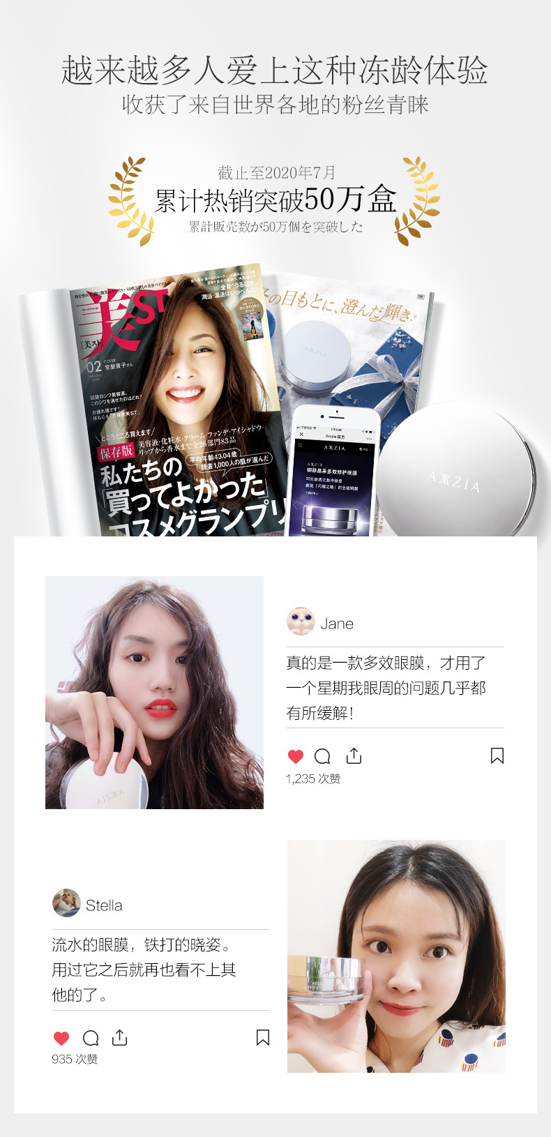 资生堂眼纹小熨斗眼膜使用方法,晓姿眼膜紧致淡化细纹