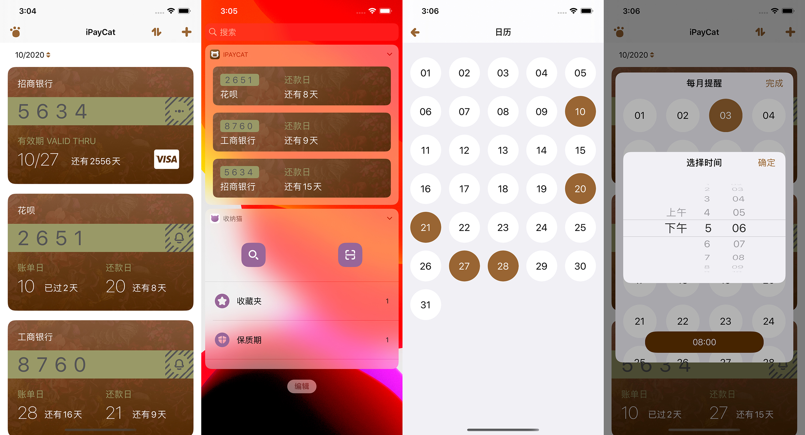 信用卡分期逾期后果怎么样,信用卡逾期消费金融怎么处理