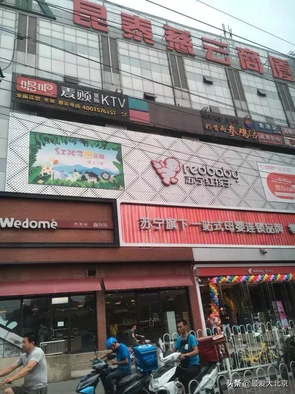 江夏慈云寺烂尾楼什么时候开工,慈云寺烂尾楼文案