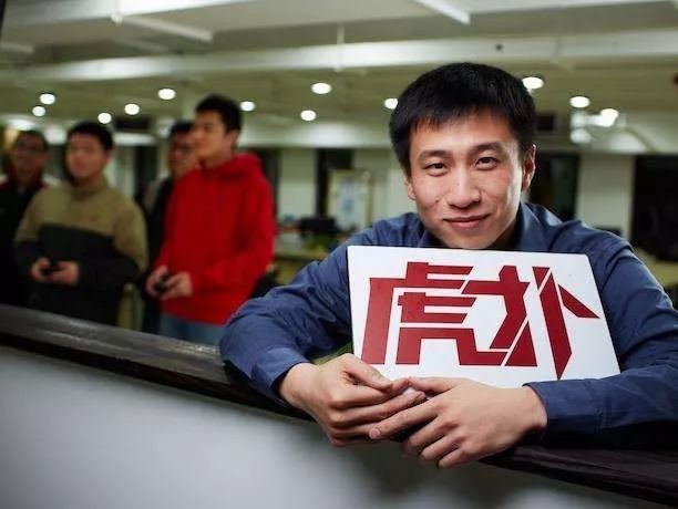 虎扑直男聚集地,虎扑直男评分标准