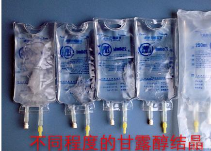 药师，这包药结晶了！还能用吗？