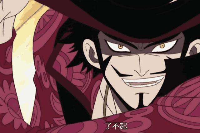 海贼王七武海实力排名,海贼王里的王下七武海排名