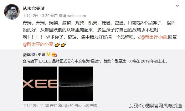 2024款全新奇瑞星途上市了吗,现在奇瑞星途到底怎么样