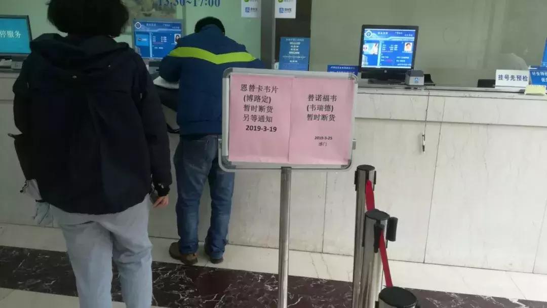 博路定与韦瑞德,博路定为什么会断货