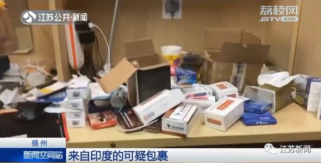 一个印度寄来的神秘包裹,一个印度寄来的神秘包