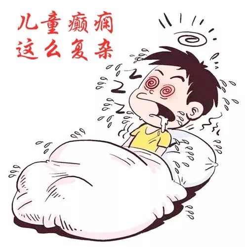 婴儿癫痫早上抽搐太频繁了怎么办,宝宝疑似癫痫发作一次要去医院吗