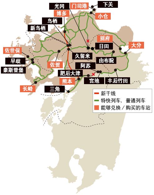 京都奈良铁路周游券,jr西日本周游券