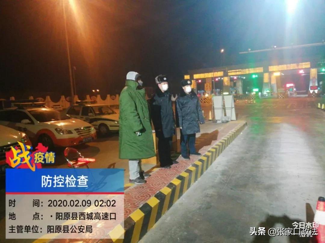 阳原人，我终于看清你了