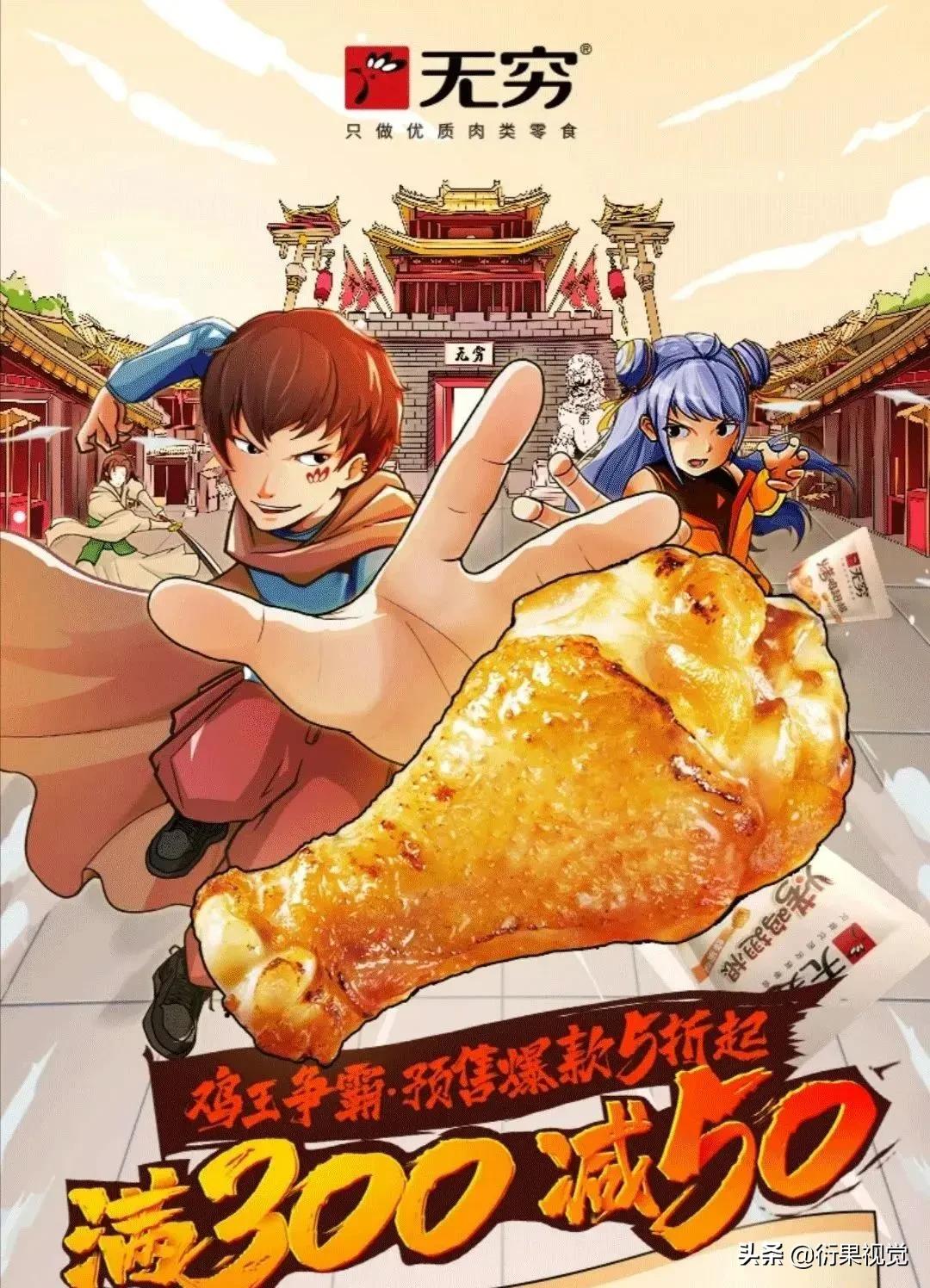 各大知名电商网站设计风格和内容,现在流行的电商设计风格