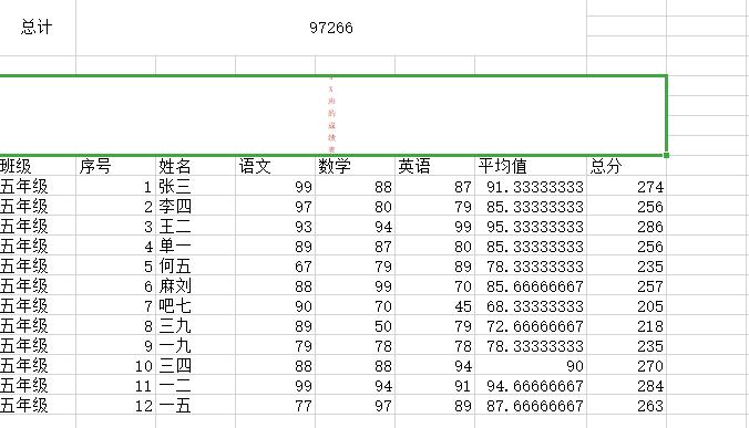 excel表格如何输入竖排文字,初学excel免费自学教程