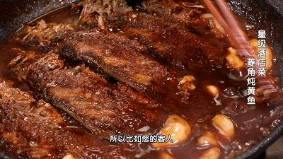 遇到这菜再贵也要吃,遇到这种菜别手软