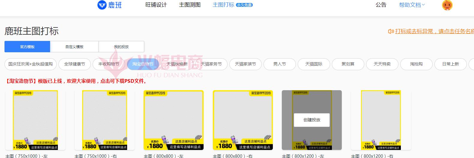 几种淘客月入过万玩法介绍,淘客如何利用淘金币对冲